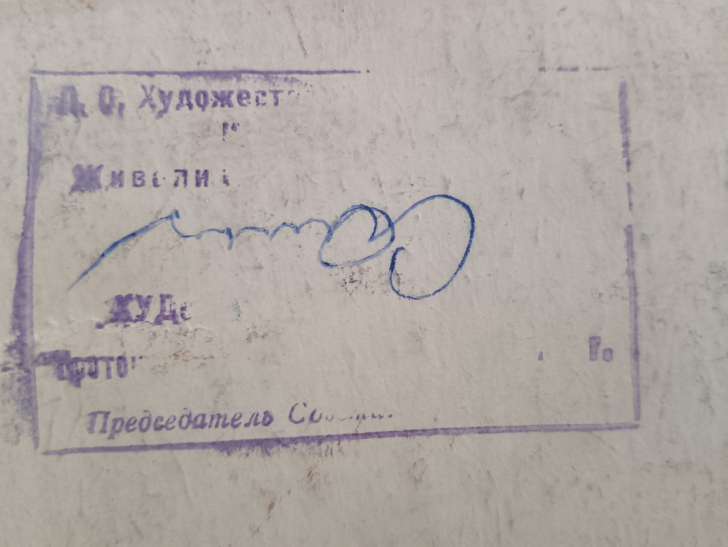 Mukhamet Aman Baga (Attribuito) – Olio su Cartoncino – Realismo Sovietico Industriale – Allevamento Suini URSS