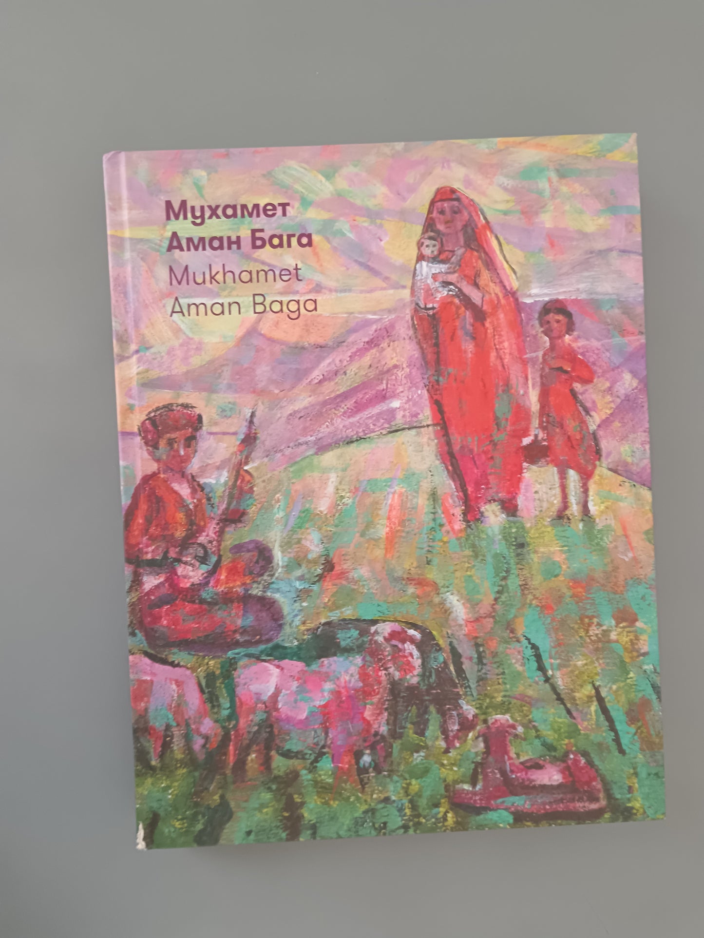 Mukhamet Aman Baga (Attribuito) – Olio su Cartoncino – Realismo Sovietico Industriale – Allevamento Suini URSS