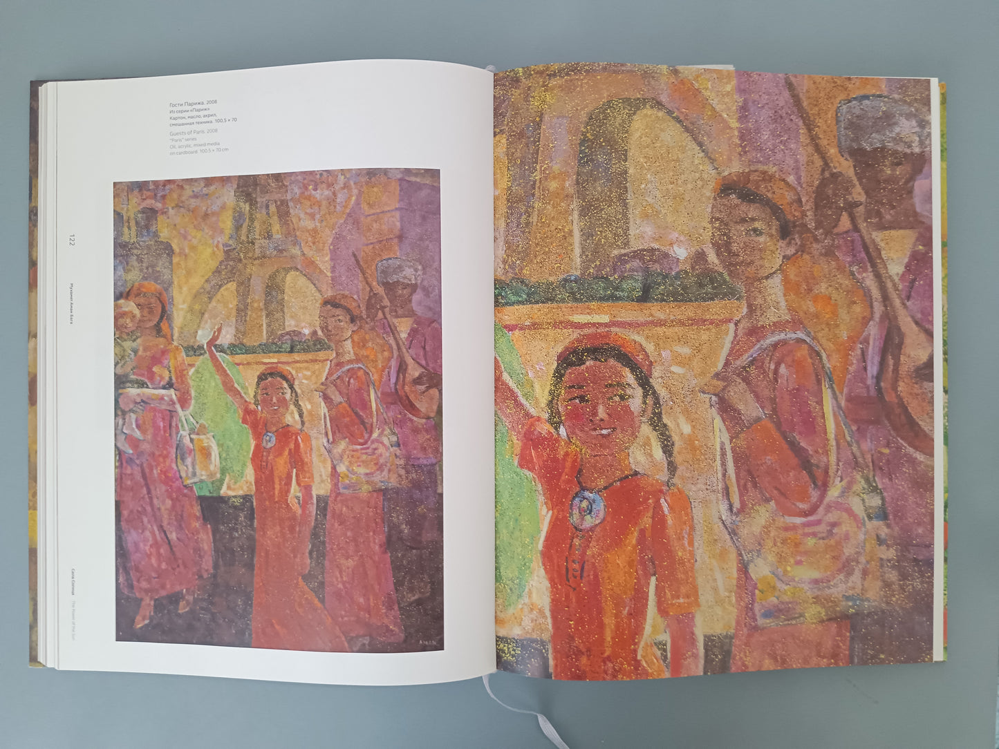 Mukhamet Aman Baga (1948-2005) – Guests of Paris, 2008 – Olio, Acrilico e Tecnica Mista su Cartoncino – Opera Catalogata