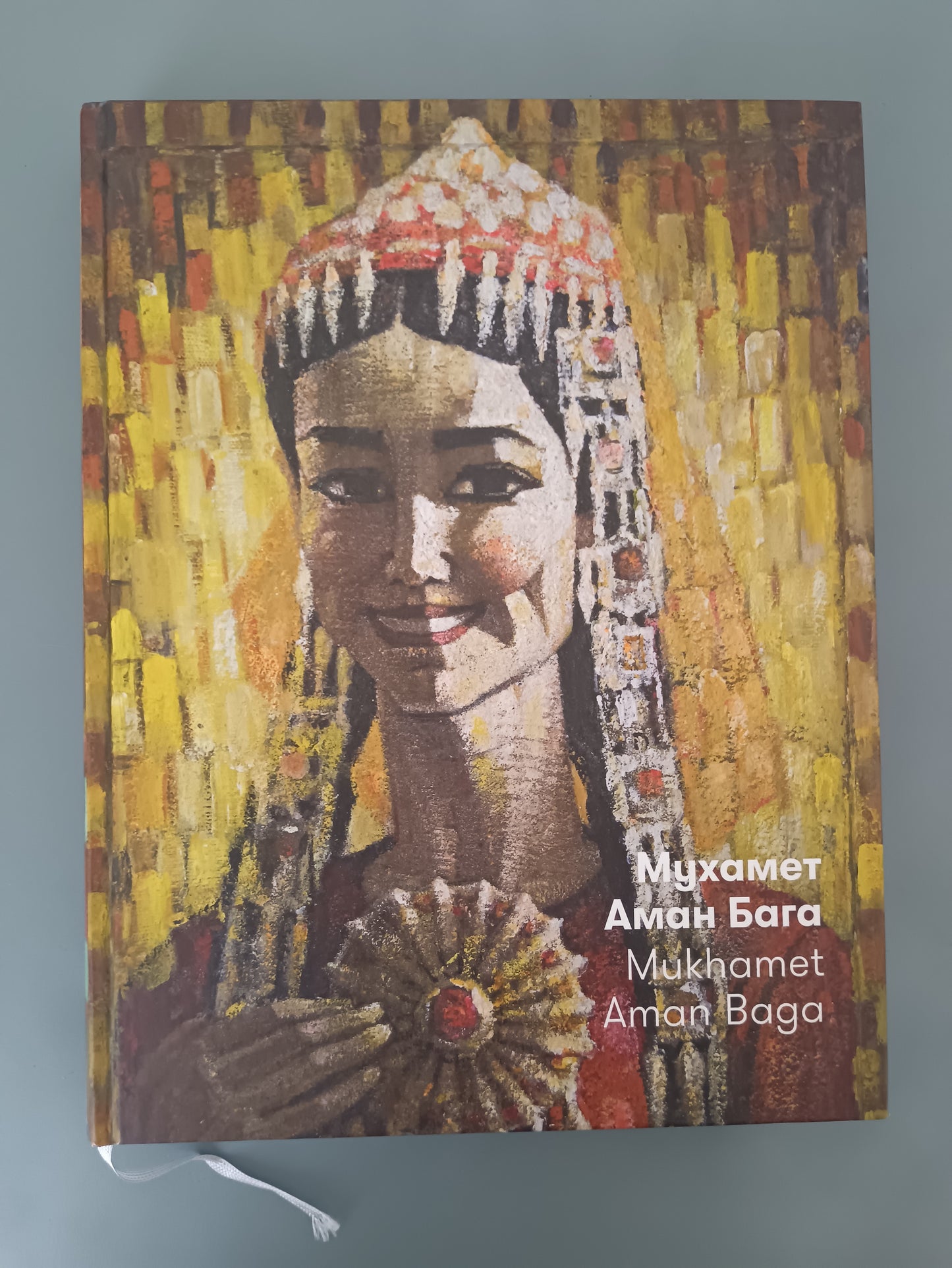 Mukhamet Aman Baga (1948-2005) – Guests of Paris, 2008 – Olio, Acrilico e Tecnica Mista su Cartoncino – Opera Catalogata